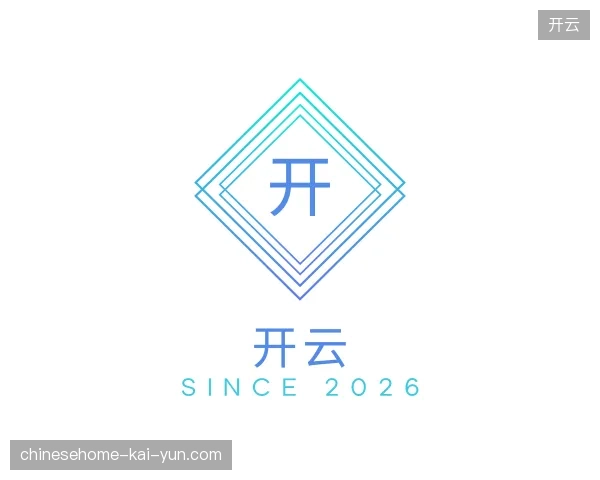走进开云官方入口